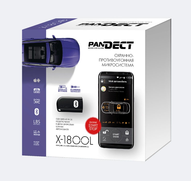 Pandect X 1800l Купить