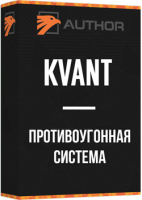  KVANT